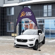 Car Show Arch Banner